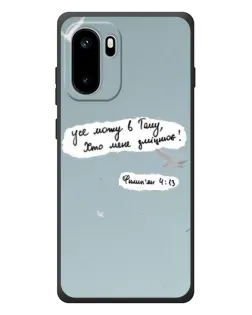 Чехол для OnePlus Ace 6 с картинкой «Голубь мира и цитата» Чехол для OnePlus Ace 6 с картинкой «Голубь мира и цитата»