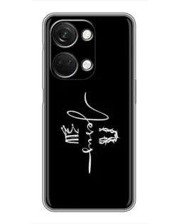 Чехол для OnePlus Nord 3 5G с картинкой «Король Славы Jesus»