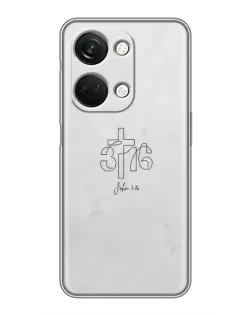 Чехол для OnePlus Nord 3 5G с картинкой «Иоанна 3:16 Крест»