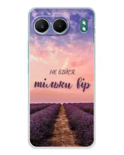 Чехол для OnePlus Nord 4 с картинкой «Не бойся — веруй»