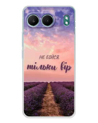 Чехол для OnePlus Nord 4 с картинкой «Не бойся — веруй»