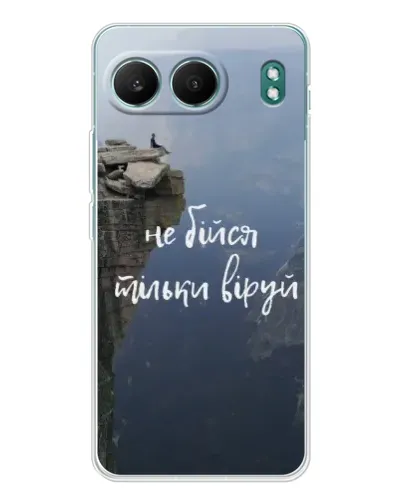 Чехол для OnePlus Nord 4 с картинкой «Вера над пропастью» Чехол для OnePlus Nord 4 с картинкой «Вера над пропастью»