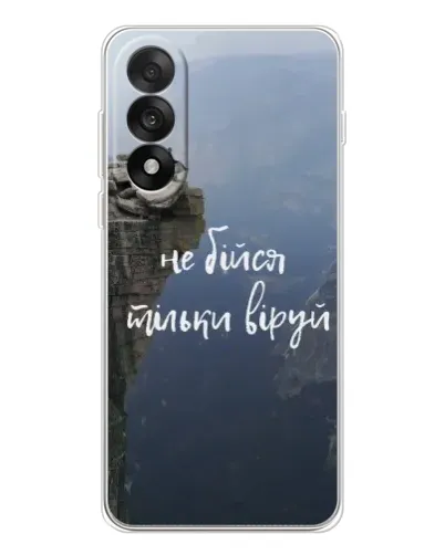 Чехол для OnePlus Nord 5 с картинкой «Вера над пропастью» Чехол для OnePlus Nord 5 с картинкой «Вера над пропастью»
