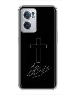 Чехол для OnePlus Nord CE 2 Lite 5G с картинкой «Графический крест Jesus»
