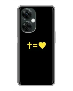 Чохол для OnePlus Nord CE 3 Lite з картинкою «Серце та Хрест»