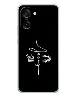 Чохол для OnePlus Nord CE 5 з картинкою «Король Слави Jesus»