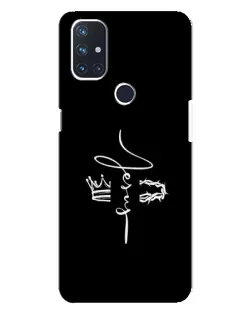 Чехол для OnePlus Nord N10 5G с картинкой «Король Славы Jesus»