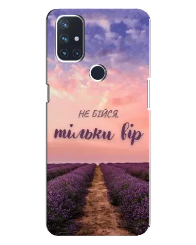 Чехол для OnePlus Nord N100 с картинкой «Не бойся — веруй» Чехол для OnePlus Nord N100 с картинкой «Не бойся — веруй»