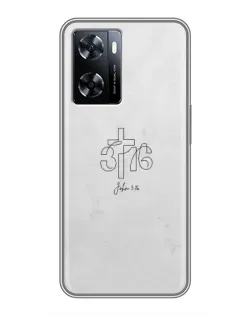 Чехол для OnePlus Nord N20 SE с картинкой «Иоанна 3:16 Крест»