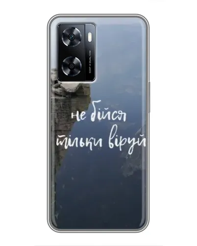 Чехол для OnePlus Nord N20 SE с картинкой «Вера над пропастью» Чехол для OnePlus Nord N20 SE с картинкой «Вера над пропастью»