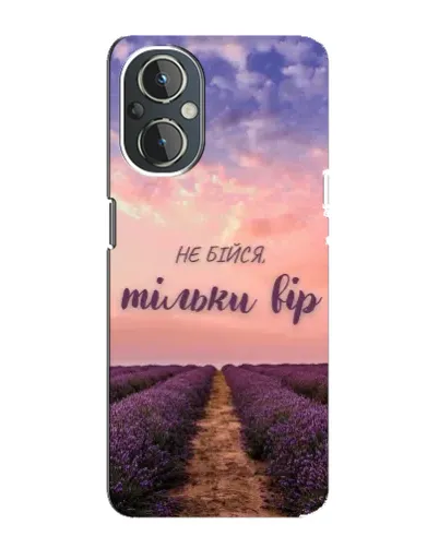 Чехол для OnePlus Nord N20 с картинкой «Не бойся — веруй» Чехол для OnePlus Nord N20 с картинкой «Не бойся — веруй»