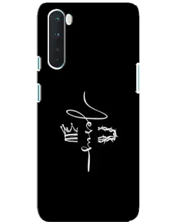 Чохол для OnePlus Nord з картинкою «Король Слави Jesus» Чохол для OnePlus Nord з картинкою «Король Слави Jesus»