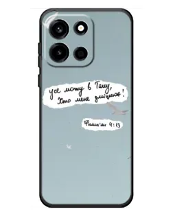 Чехол для OnePlus Turbo 6 с картинкой «Голубь мира и цитата»