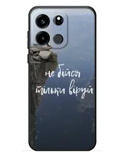 Чохол для OnePlus Turbo 6V з картинкою «Віра над прірвою» Чохол для OnePlus Turbo 6V з картинкою «Віра над прірвою»