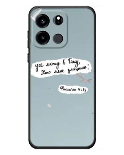 Чохол для OnePlus Turbo 6V з картинкою «Голуб миру та цитата» Чохол для OnePlus Turbo 6V з картинкою «Голуб миру та цитата»