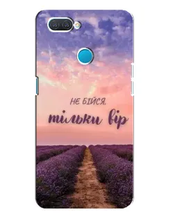 Чехол для OPPO A12 с картинкой «Не бойся — веруй» Чехол для OPPO A12 с картинкой «Не бойся — веруй»