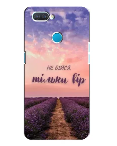Чохол для OPPO A12 з картинкою «Не бійся — віруй» Чохол для OPPO A12 з картинкою «Не бійся — віруй»