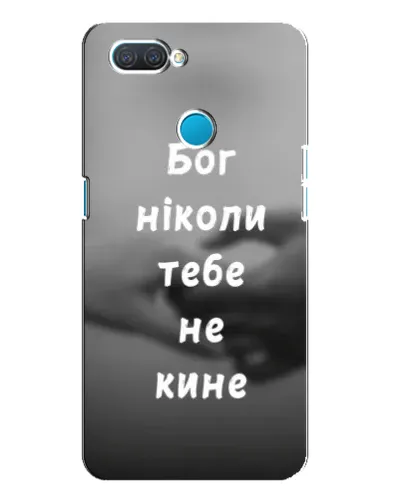 Чехол для OPPO A12 с картинкой «Бог не бросит» Чехол для OPPO A12 с картинкой «Бог не бросит»