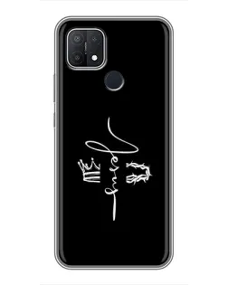 Чохол для OPPO A15 з картинкою «Король Слави Jesus» Чохол для OPPO A15 з картинкою «Король Слави Jesus»