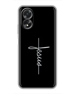 Чохол для OPPO A17 з картинкою «Тонка лінія віри»