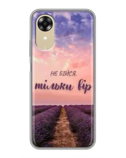 Чохол для OPPO A17k з картинкою «Не бійся — віруй» Чохол для OPPO A17k з картинкою «Не бійся — віруй»
