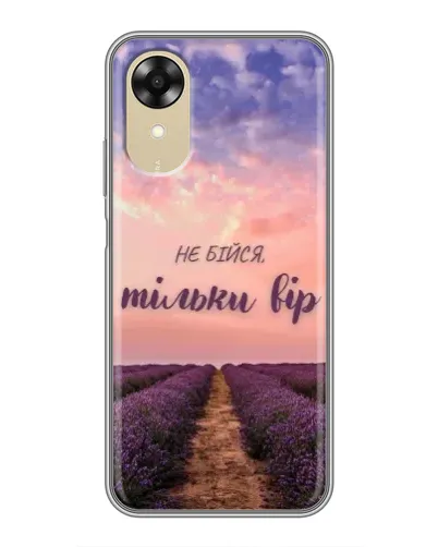 Чохол для OPPO A17k з картинкою «Не бійся — віруй» Чохол для OPPO A17k з картинкою «Не бійся — віруй»