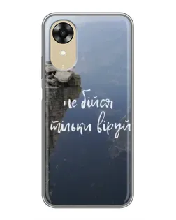 Чехол для OPPO A17k с картинкой «Вера над пропастью» Чехол для OPPO A17k с картинкой «Вера над пропастью»
