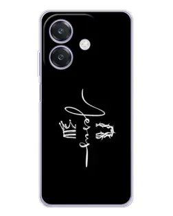 Чохол для OPPO A3 з картинкою «Король Слави Jesus» Чохол для OPPO A3 з картинкою «Король Слави Jesus»