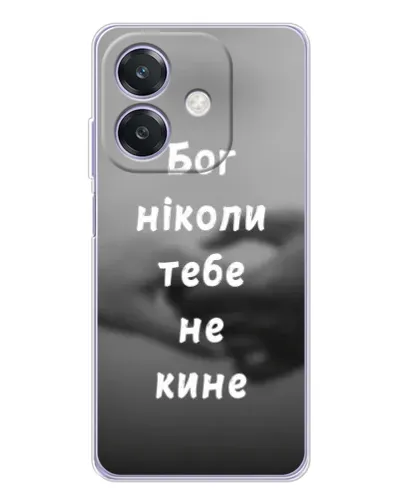 Чехол для OPPO A3 с картинкой «Бог не бросит» Чехол для OPPO A3 с картинкой «Бог не бросит»