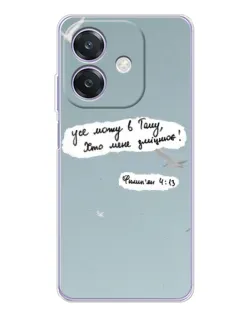 Чехол для OPPO A3 с картинкой «Голубь мира и цитата» Чехол для OPPO A3 с картинкой «Голубь мира и цитата»