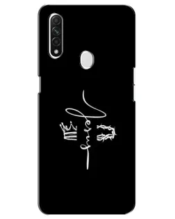 Чохол для OPPO A31 з картинкою «Король Слави Jesus»