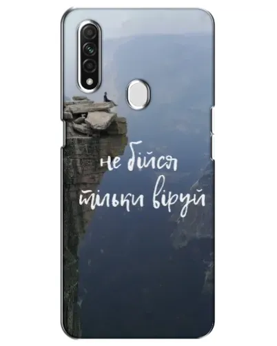 Чехол для OPPO A31 с картинкой «Вера над пропастью» Чехол для OPPO A31 с картинкой «Вера над пропастью»