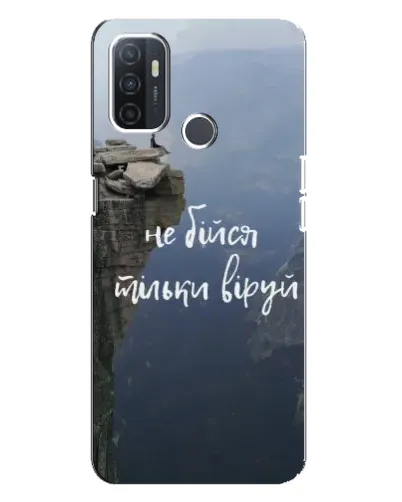 Чехол для OPPO A32 с картинкой «Вера над пропастью» Чехол для OPPO A32 с картинкой «Вера над пропастью»