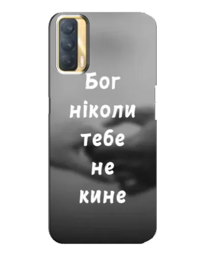 Чехол для OPPO A33 с картинкой «Бог не бросит» Чехол для OPPO A33 с картинкой «Бог не бросит»