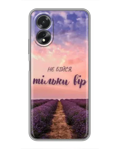 Чохол для OPPO A38 з картинкою «Не бійся — віруй» Чохол для OPPO A38 з картинкою «Не бійся — віруй»