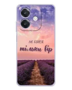 Чохол для OPPO A3x з картинкою «Не бійся — віруй» Чохол для OPPO A3x з картинкою «Не бійся — віруй»