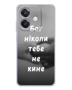 Чехол для OPPO A3x с картинкой «Бог не бросит»