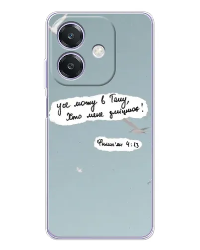 Чехол для OPPO A3x с картинкой «Голубь мира и цитата» Чехол для OPPO A3x с картинкой «Голубь мира и цитата»