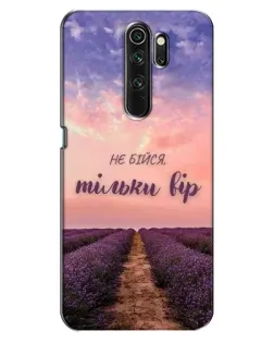 Чехол для OPPO A5 (2020) с картинкой «Не бойся — веруй» Чехол для OPPO A5 (2020) с картинкой «Не бойся — веруй»