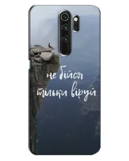 Чехол для OPPO A5 (2020) с картинкой «Вера над пропастью»