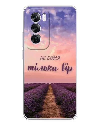 Чехол для OPPO A5 5G с картинкой «Не бойся — веруй» Чехол для OPPO A5 5G с картинкой «Не бойся — веруй»