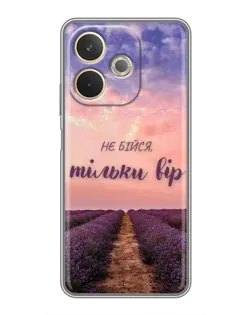 Чехол для OPPO A5 Pro с картинкой «Не бойся — веруй» Чехол для OPPO A5 Pro с картинкой «Не бойся — веруй»