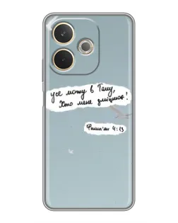Чехол для OPPO A5 Pro с картинкой «Голубь мира и цитата»