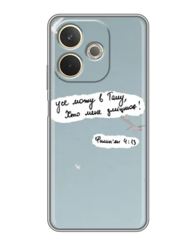 Чехол для OPPO A5 Pro с картинкой «Голубь мира и цитата» Чехол для OPPO A5 Pro с картинкой «Голубь мира и цитата»