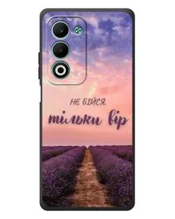 Чохол для OPPO A5 з картинкою «Не бійся — віруй» Чохол для OPPO A5 з картинкою «Не бійся — віруй»
