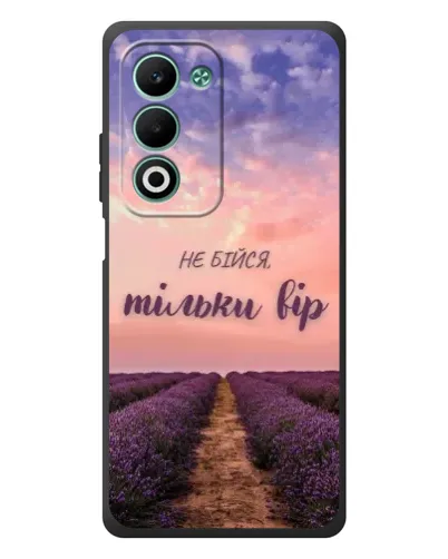 Чохол для OPPO A5 з картинкою «Не бійся — віруй» Чохол для OPPO A5 з картинкою «Не бійся — віруй»