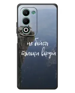Чехол для OPPO A5 с картинкой «Вера над пропастью»