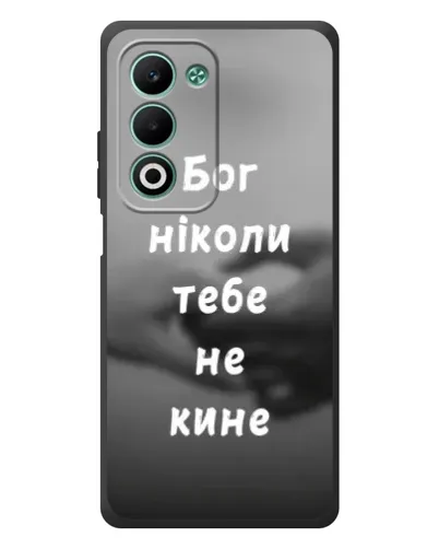 Чехол для OPPO A5 с картинкой «Бог не бросит» Чехол для OPPO A5 с картинкой «Бог не бросит»