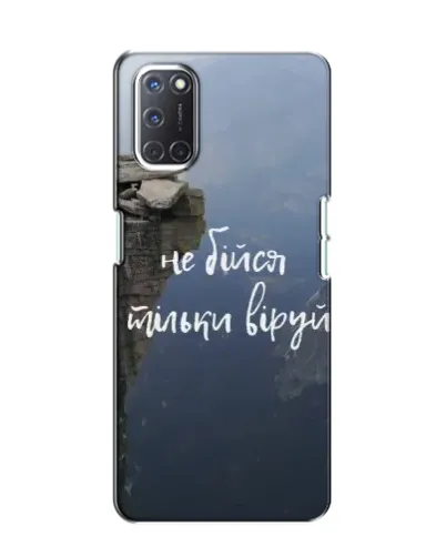 Чехол для OPPO A52 с картинкой «Вера над пропастью» Чехол для OPPO A52 с картинкой «Вера над пропастью»