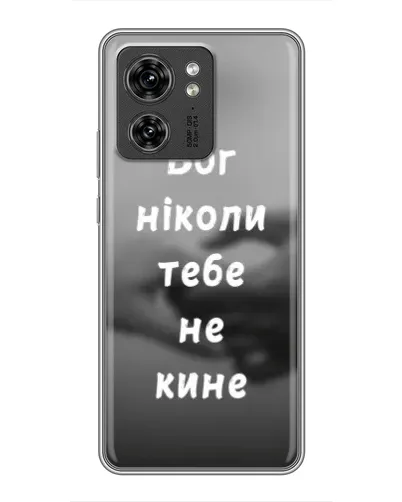 Чехол для OPPO A53 5g с картинкой «Бог не бросит» Чехол для OPPO A53 5g с картинкой «Бог не бросит»